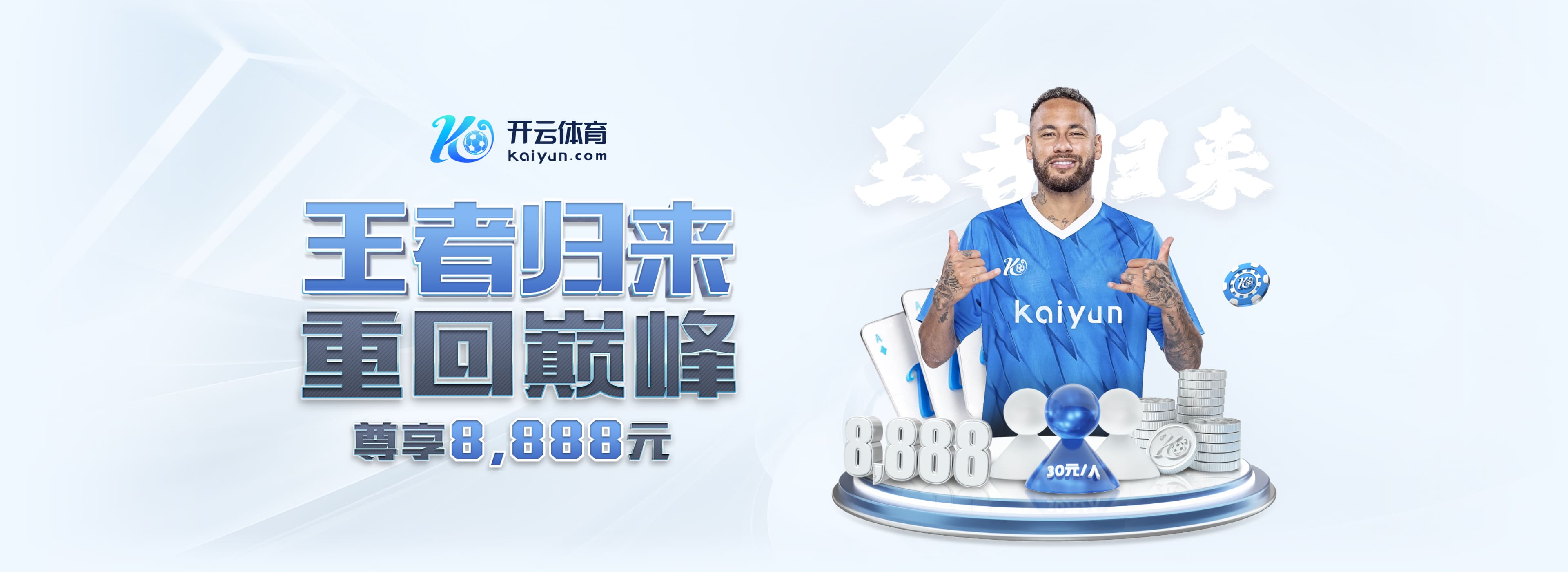 sport1:多特球迷抗议赛程安排,致该队和奥格斯堡的比赛多次中断